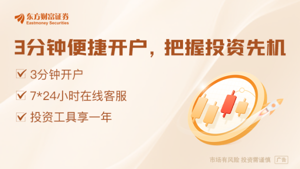 拉伯配资 A股并购重组升温 今年以来超300家公司首次披露并购计划
