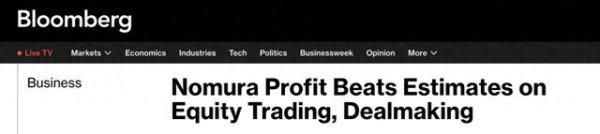 诚信双盈 外媒：野村公司证券股票交易业务表现超预期