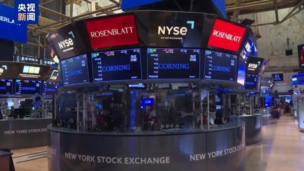 启远网  美媒称美国公司股票遭投资者抛售