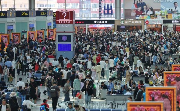 赛岳恒配资 北京南站今日客流或将创历史新高